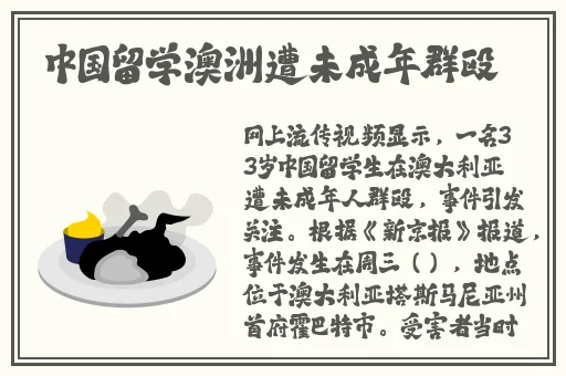 99精产国品一二三产品
