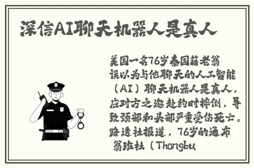 让人看了想要做的文章1000字